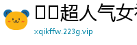 ❤️超人气女神杨晨晨最新力作：性感女邻居极致诱惑，后入强操激情高潮！国产裸聊